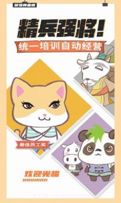 大侠里面请截图1