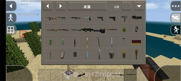 生存战争2枪械v2截图1 生存战争2枪械v2截图1