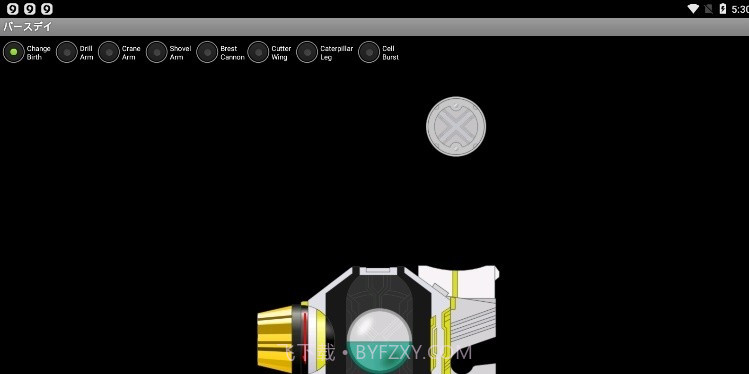 假面骑士诞骑腰带模拟器截图3