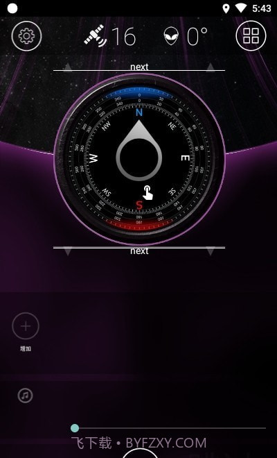 Car Launcher Pro车机桌面截图2
