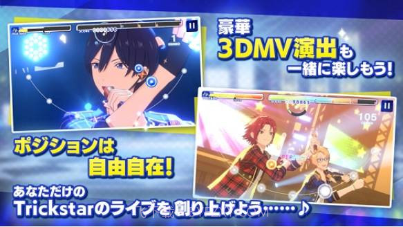 偶像梦幻祭Music截图2