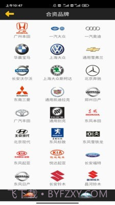 看图猜车截图3 看图猜车截图3