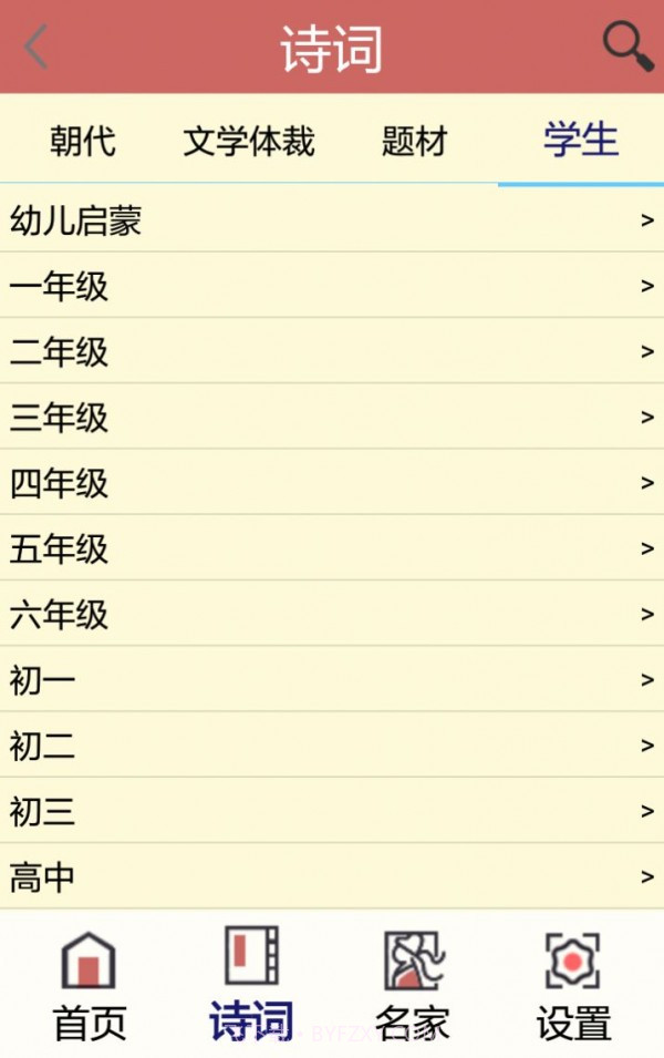 溪友之邻截图2 溪友之邻截图2