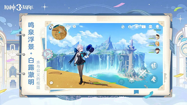 原神4.2.0版本截图5 原神4.2.0版本截图5