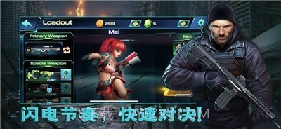 合金风暴吃鸡战场截图3 合金风暴吃鸡战场截图3