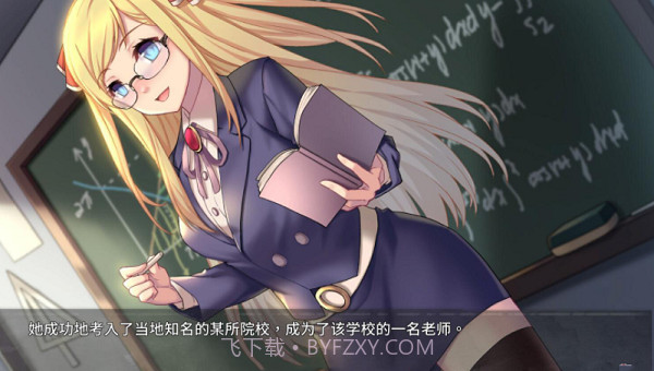 奈的教育日记中文最新版截图3 奈的教育日记中文最新版截图3