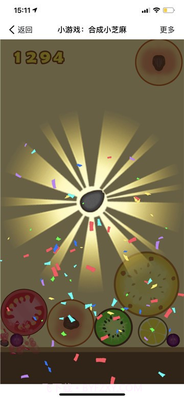 合成小芝麻截图1 合成小芝麻截图1