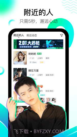 酷秀短视频v2.3.1截图3