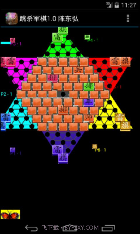 跳跳杀军棋截图4