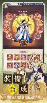 万灵召唤师截图3 万灵召唤师截图3