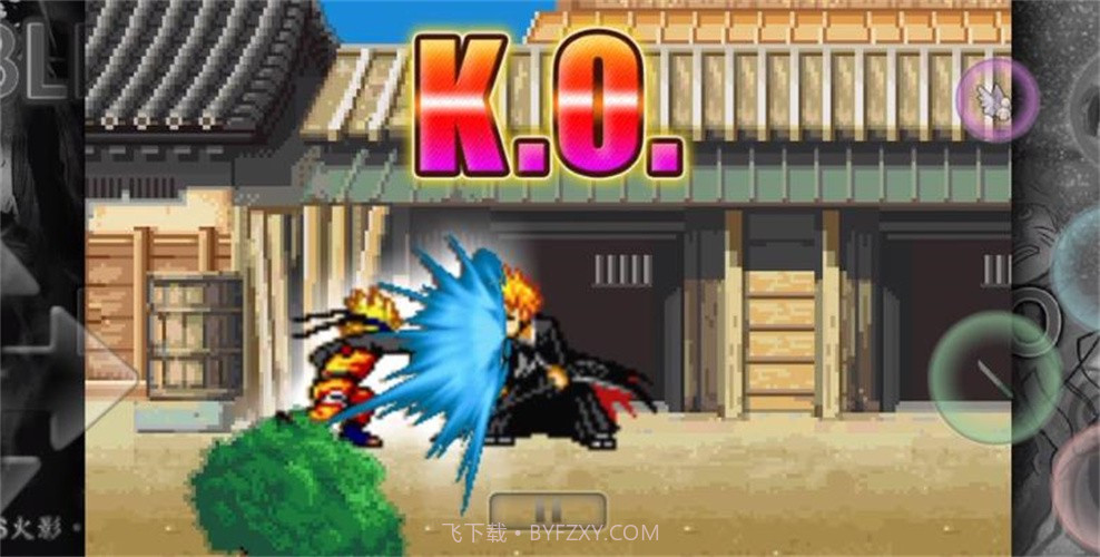 bvn老魏改6.0截图3