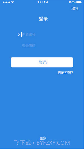 速度达手机充值截图1 速度达手机充值截图1