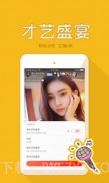 max直播APP（原urbox直播）截图2
