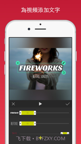 inshot去水印版截图1