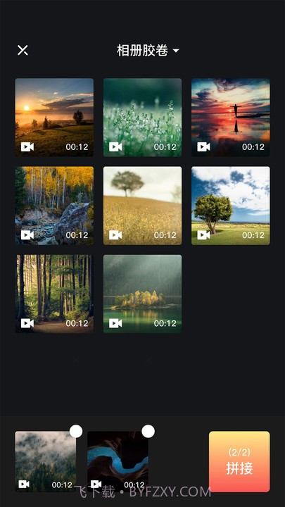 朵拉快剪截图3 朵拉快剪截图3