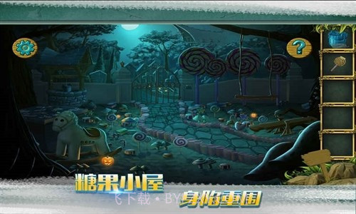糖果森林逃脱截图3