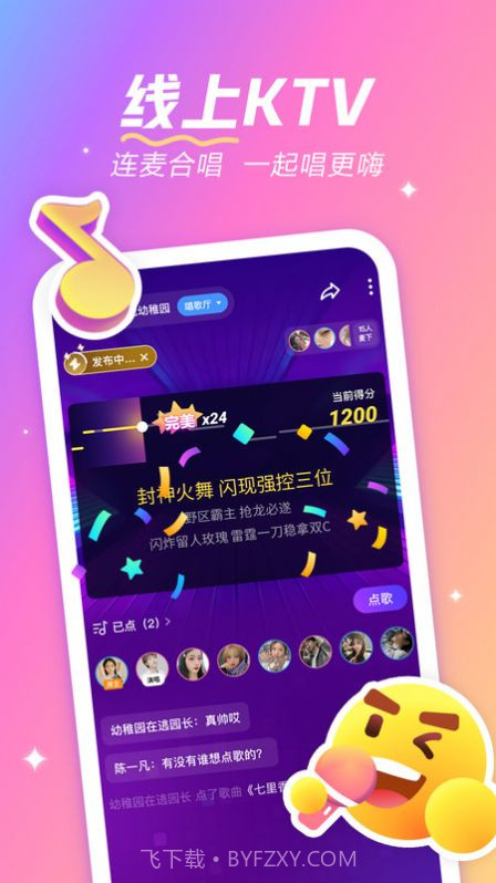 麦可截图4 麦可截图4