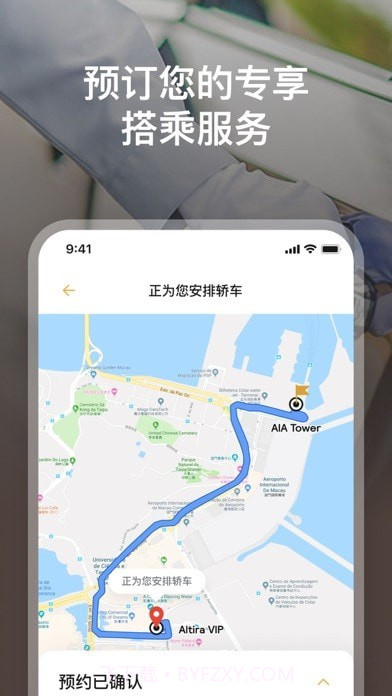 新濠皇会版截图6 新濠皇会版截图6