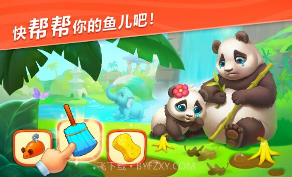 妙趣动物园免更新官方版截图2