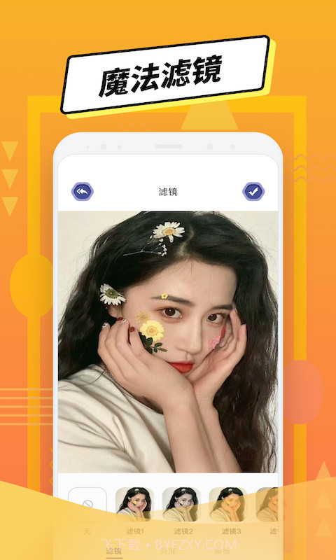 LP图片编辑截图1