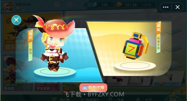 迷你枪战精英截图2 迷你枪战精英截图2