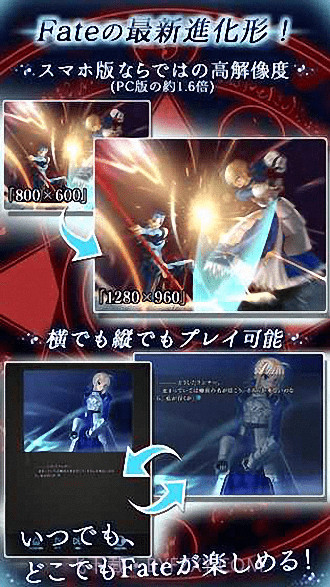 Fate/stay night截图2 Fate/stay night截图2