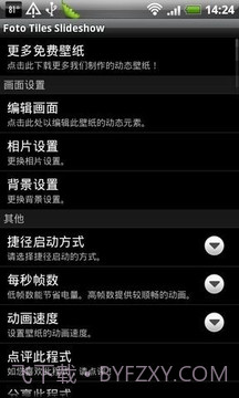 相册幻灯片截图2