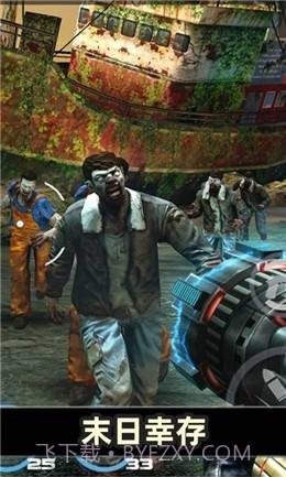 僵尸FPS射击截图3