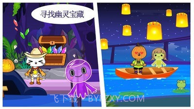 米加小镇探险截图5