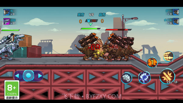 恐龙机甲射手内置菜单版截图1