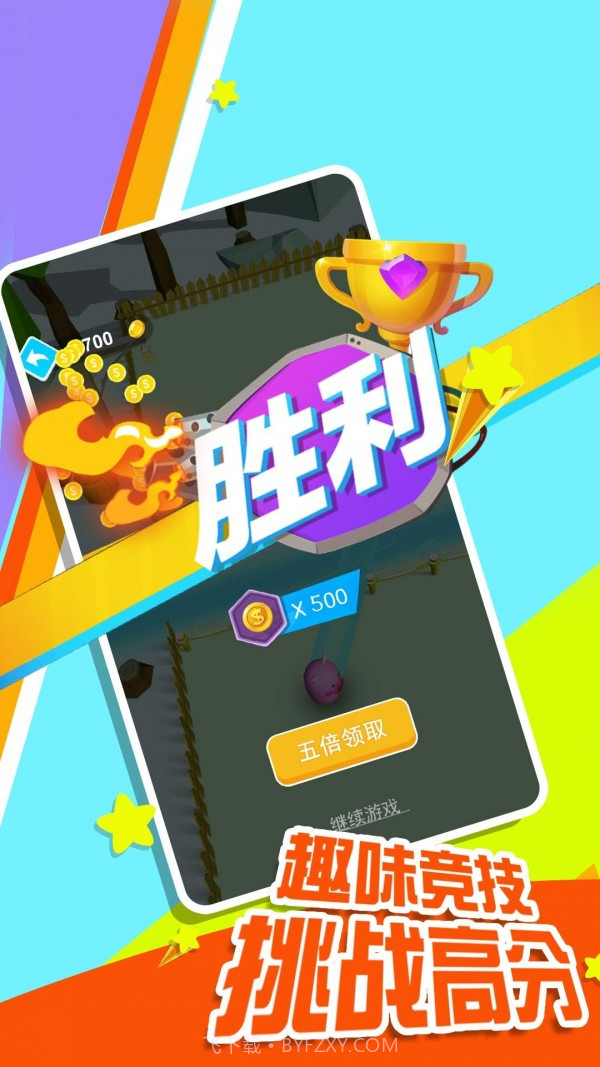 钩子我最强截图4 钩子我最强截图4