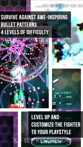 弹幕无限2:子弹地狱截图2