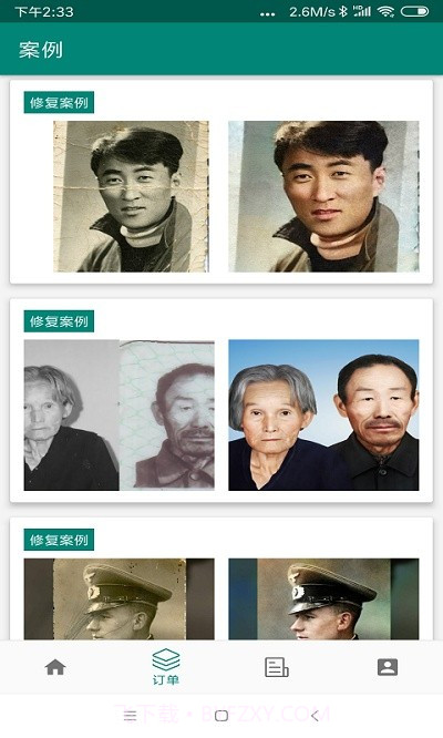 图片照片恢复精灵截图2