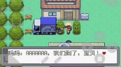 口袋妖怪绿宝石802全随机版截图2 口袋妖怪绿宝石802全随机版截图2