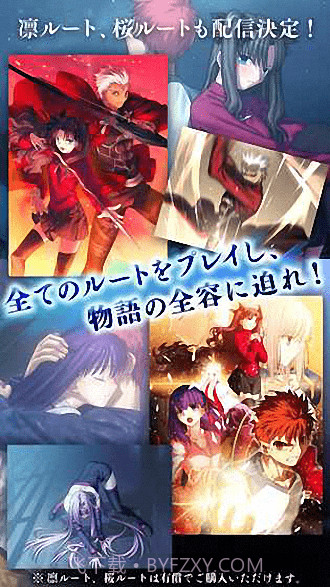 Fate/stay night截图1 Fate/stay night截图1