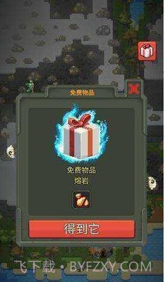 上帝模拟器修仙版截图2