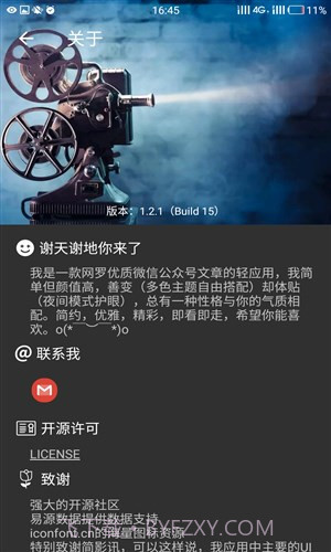 轻读截图5 轻读截图5