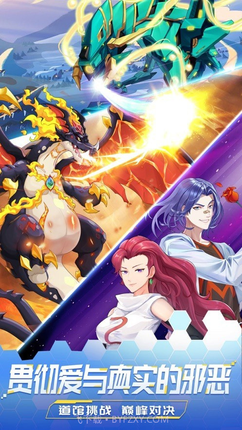 宠物进化美少女截图1