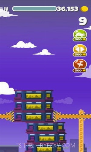 一起来盖楼截图2 一起来盖楼截图2