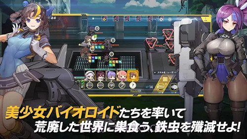 last origin免费汉化版截图3