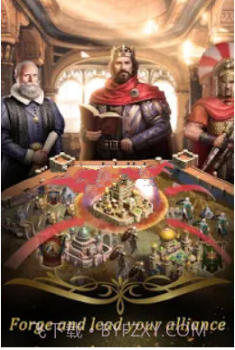 帝国的秘密截图3