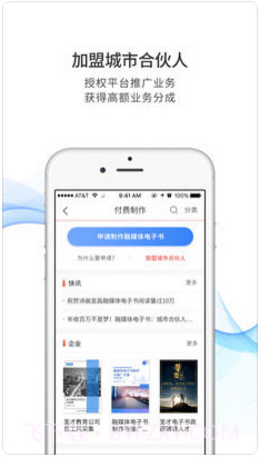 圣才电子书截图2 圣才电子书截图2