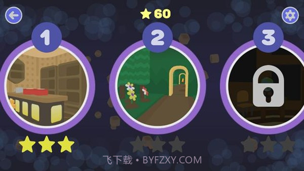 逃离双塔湾截图2