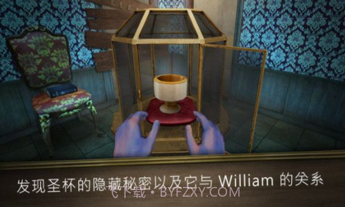 恐怖的布兰妮截图2