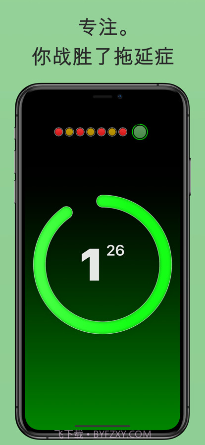 专注计时器番茄应用截图2 专注计时器番茄应用截图2