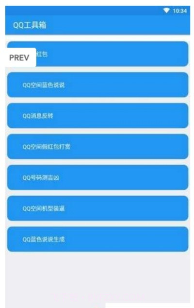 兔砸君截图4 兔砸君截图4