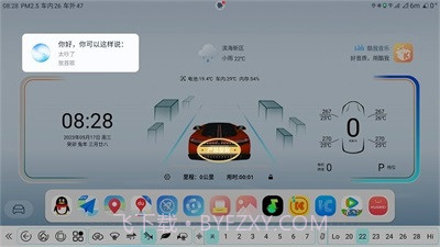 迪粉助手截图2 迪粉助手截图2