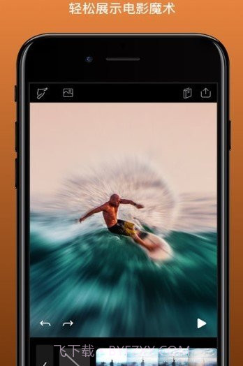 pixaloop让照片动起来截图3