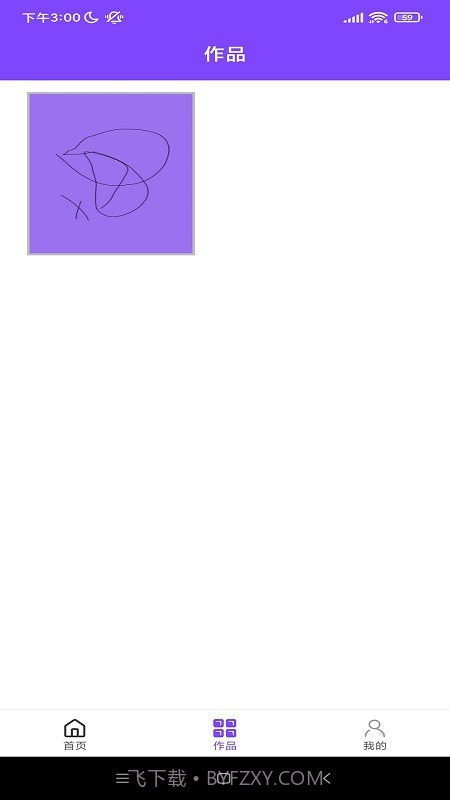 o画板涂鸦截图3