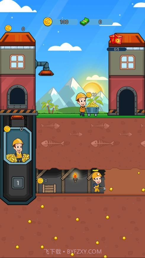 全民挖金矿软件截图3